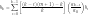 b_{k}=\displaystyle \sum_{i=0}^{k-1} \left [ \frac{(k-i)(m+1)-k}{k} \right] \left( \frac{a_{k-i}}{a_{0}} \right)b_{i}